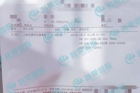 福建龙岩W姐的丈夫HIV感染，三代试管成功怀上健康男宝宝